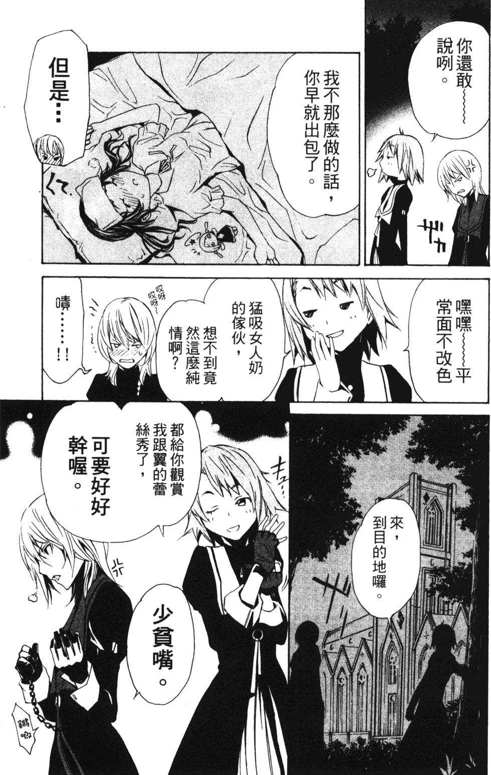 第95页