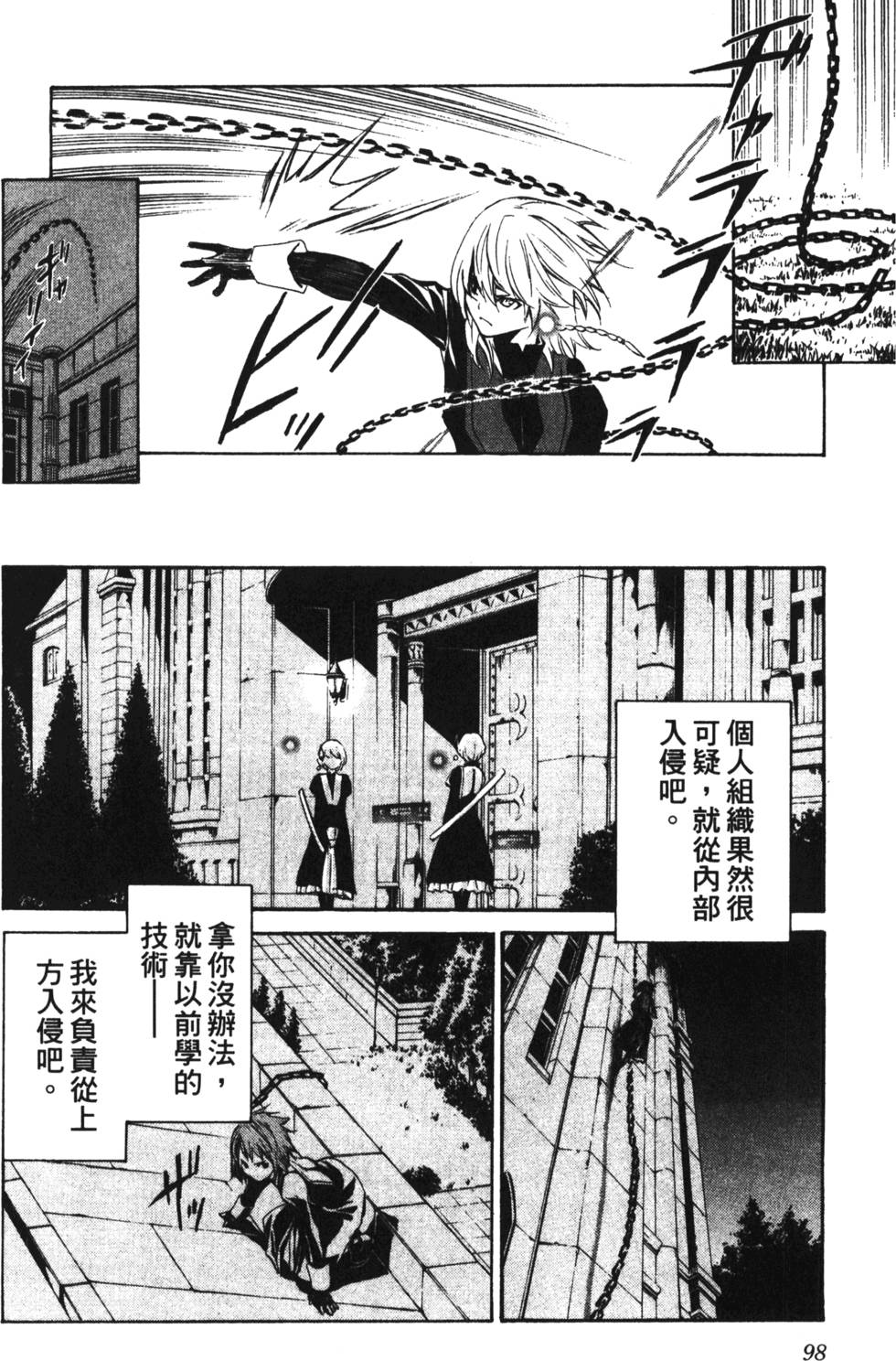 第96页