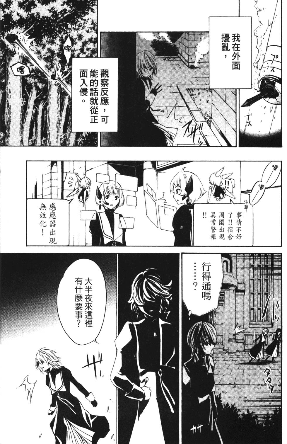 第97页