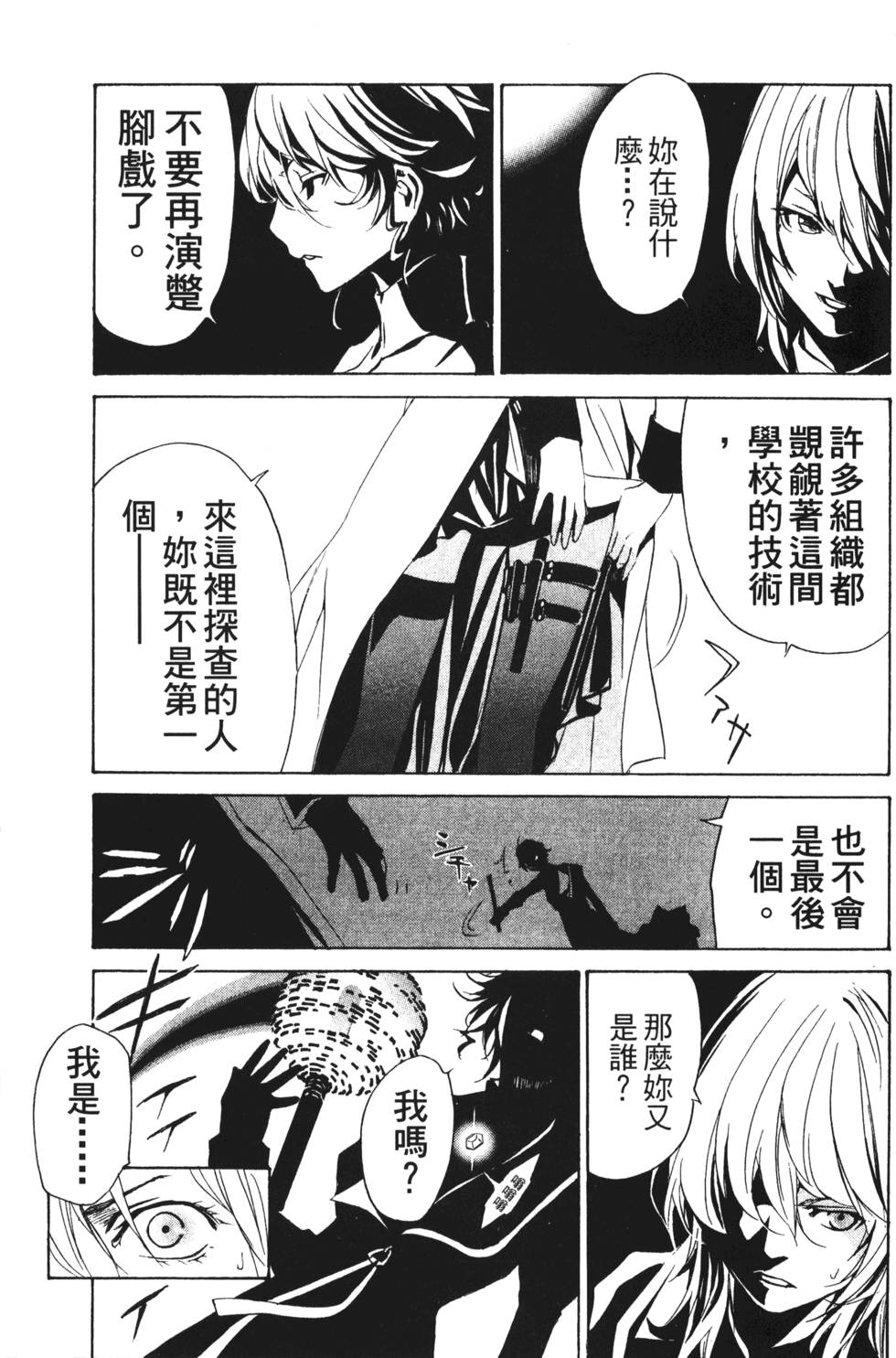 第99页