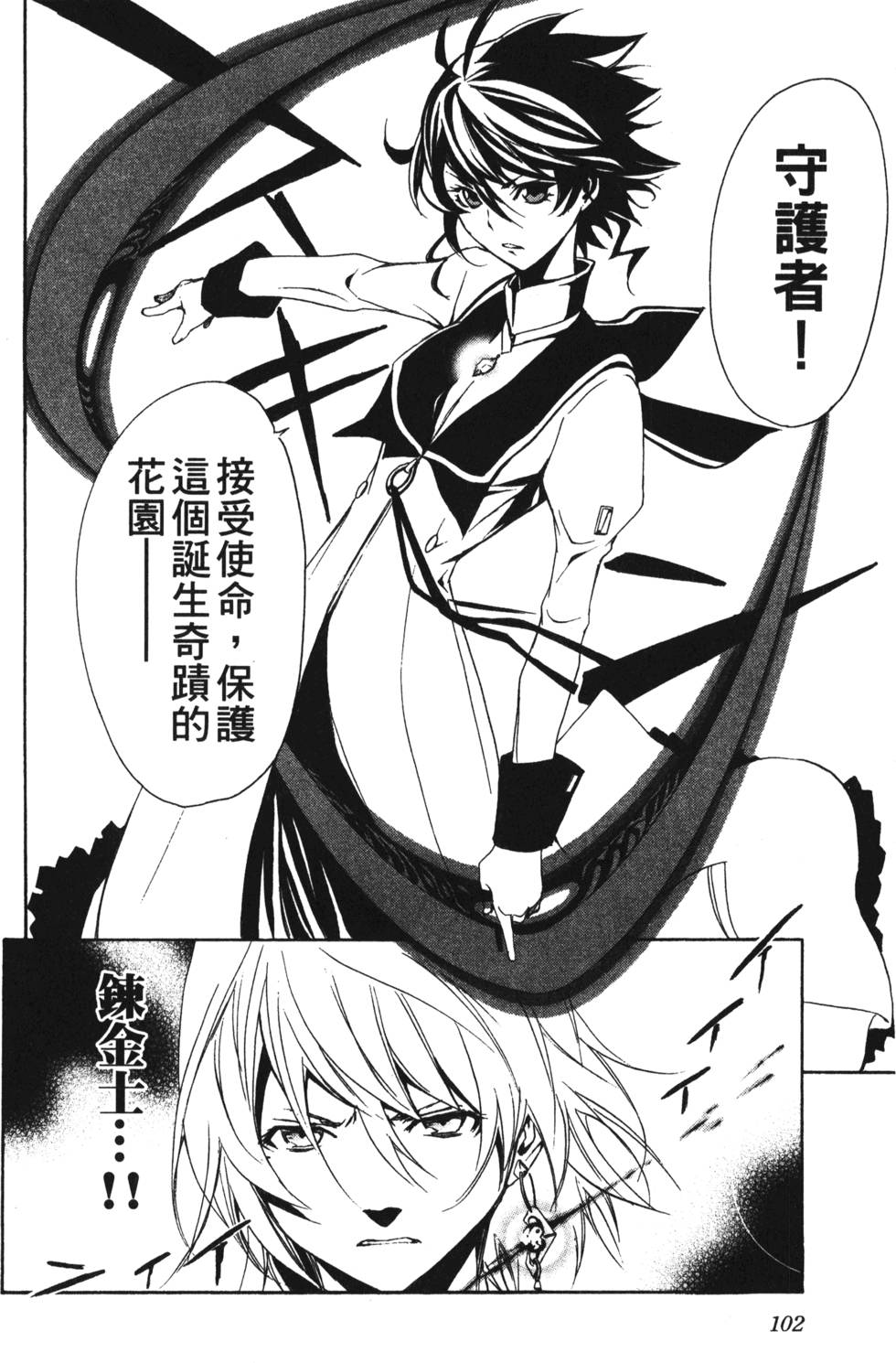 第100页