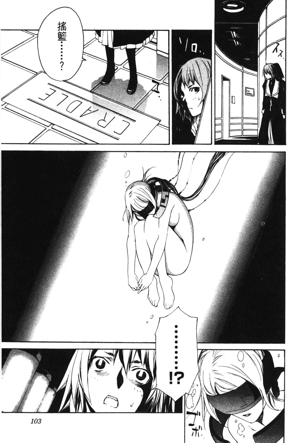 第101页