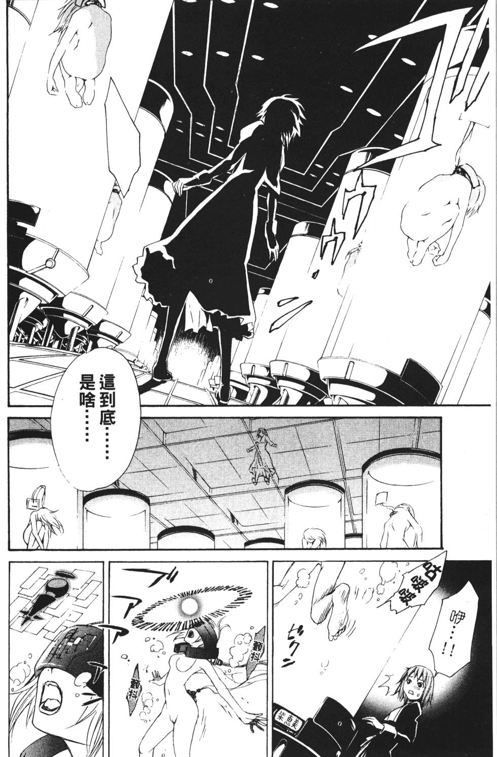 第102页