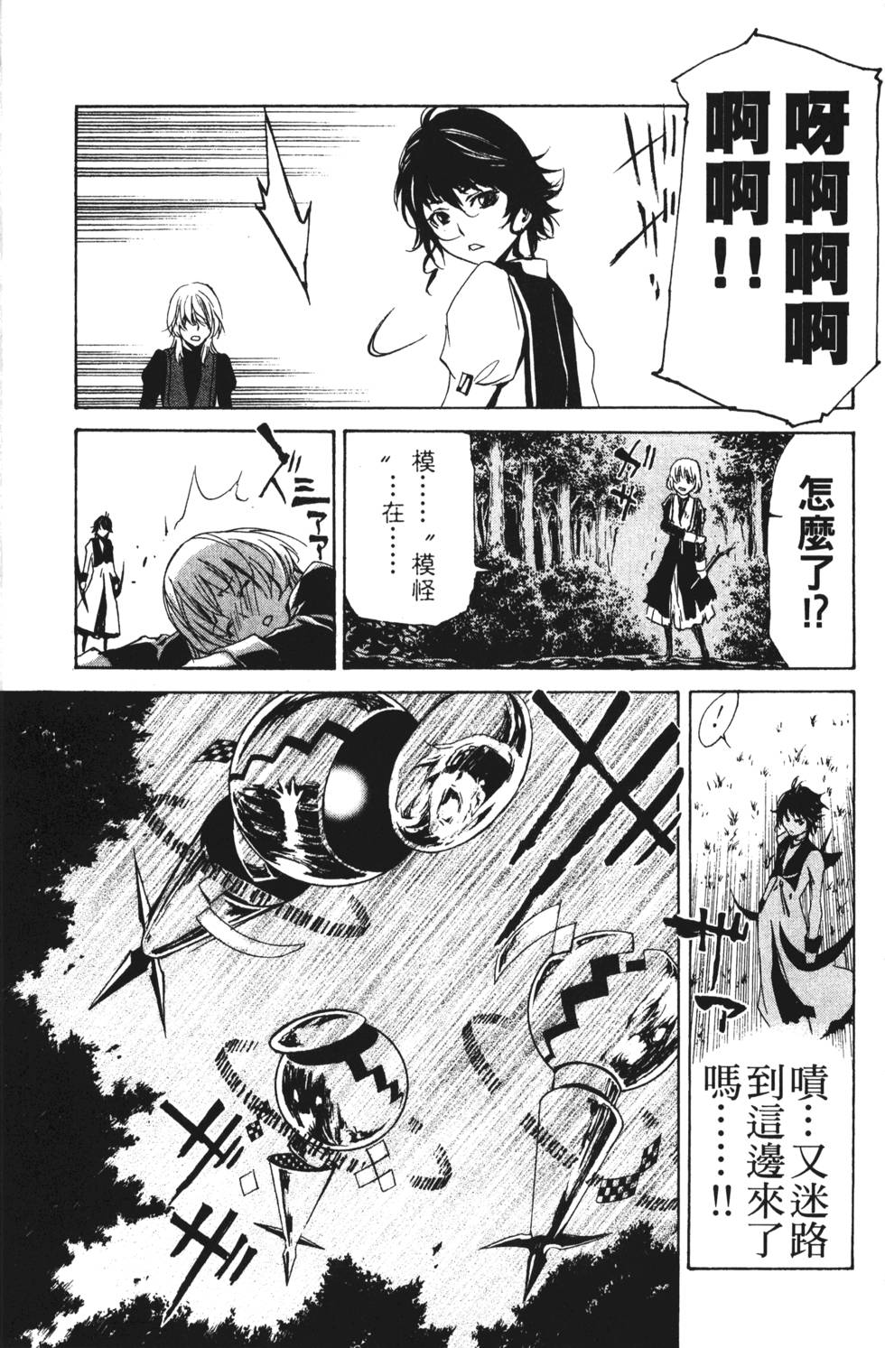第103页
