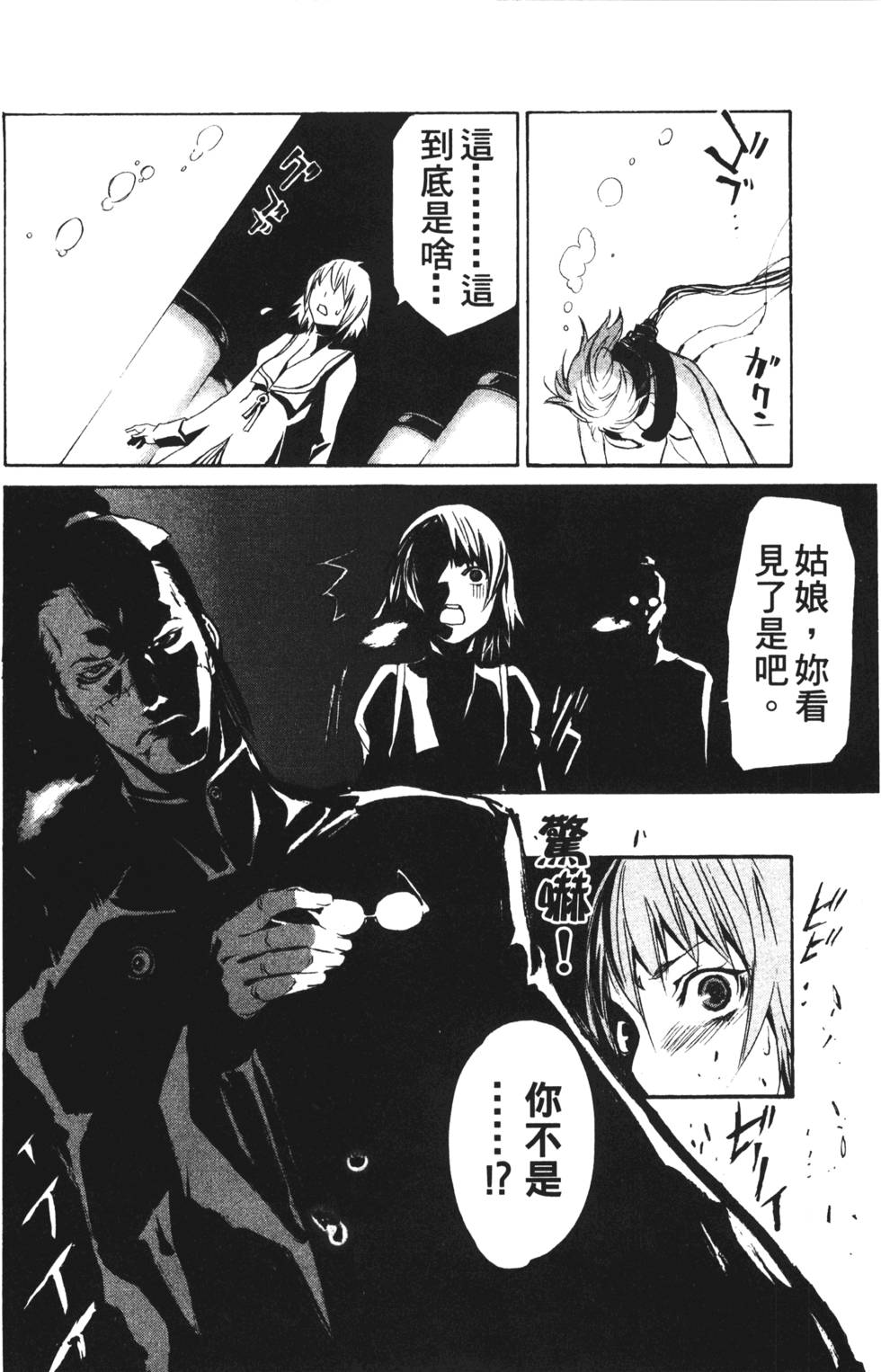 第110页