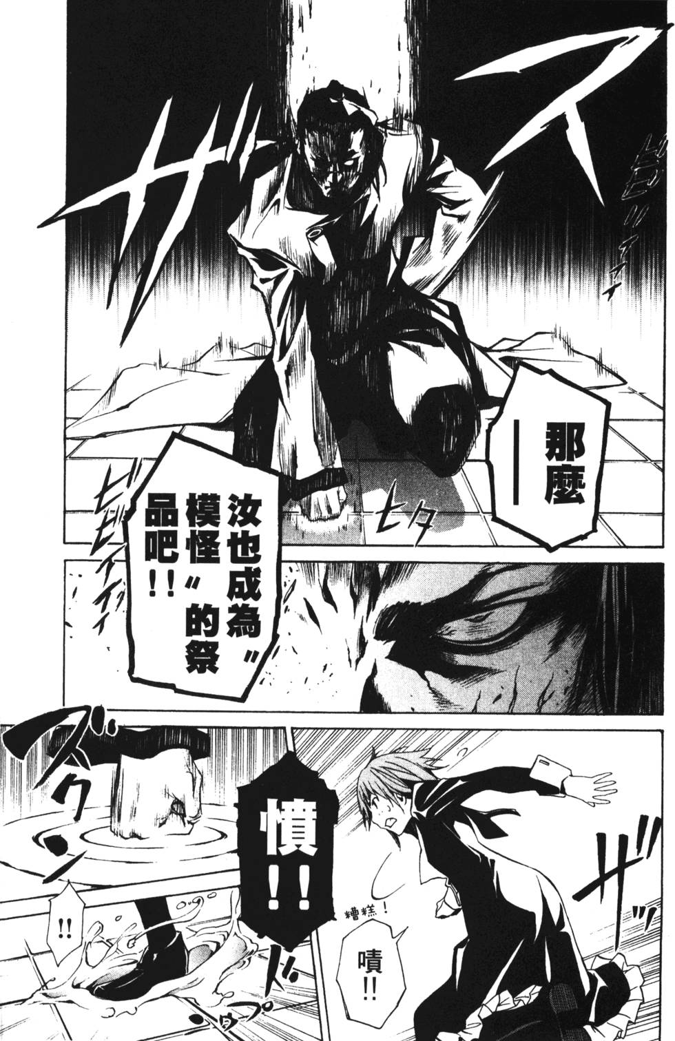 第111页