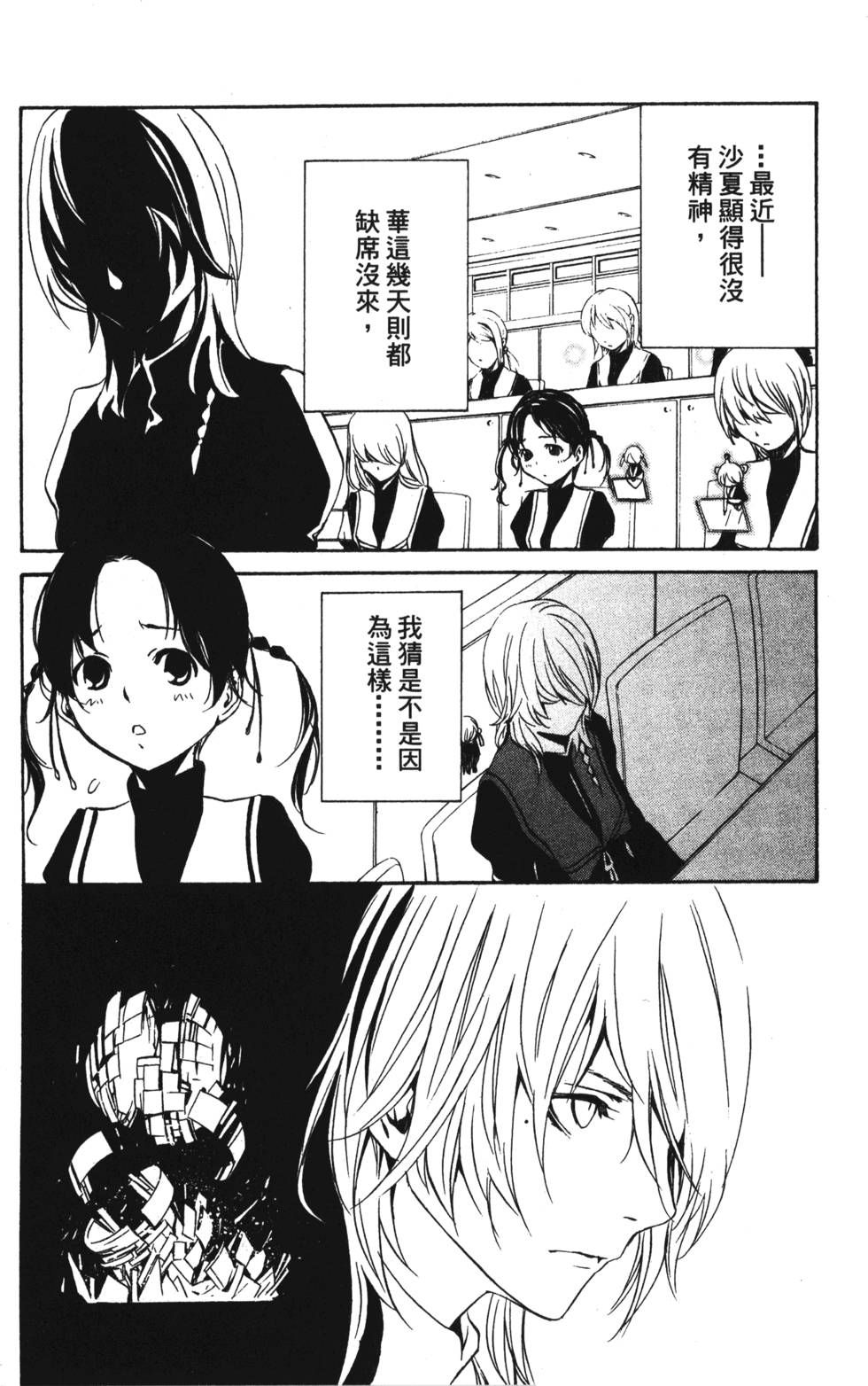 第114页