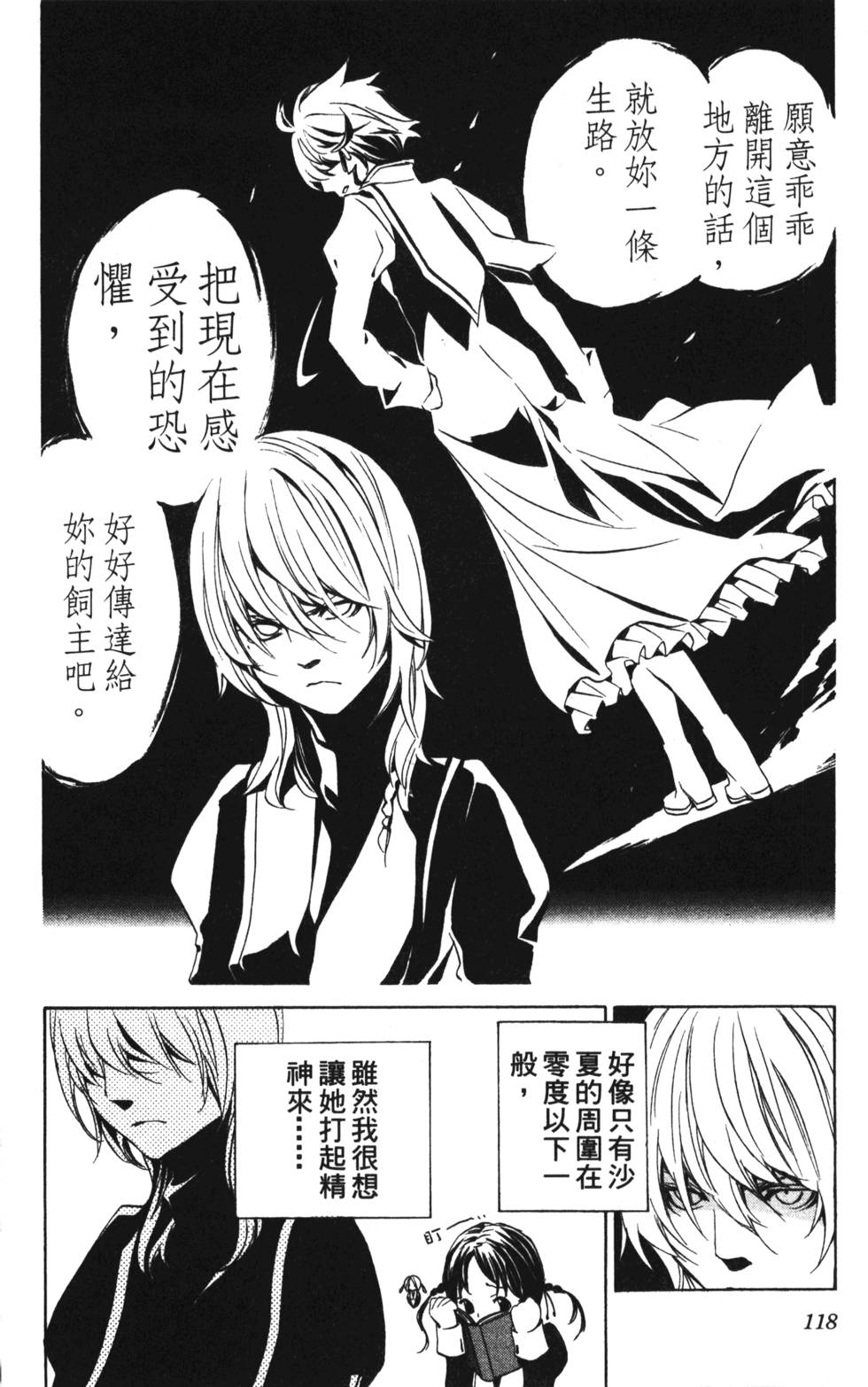 第116页