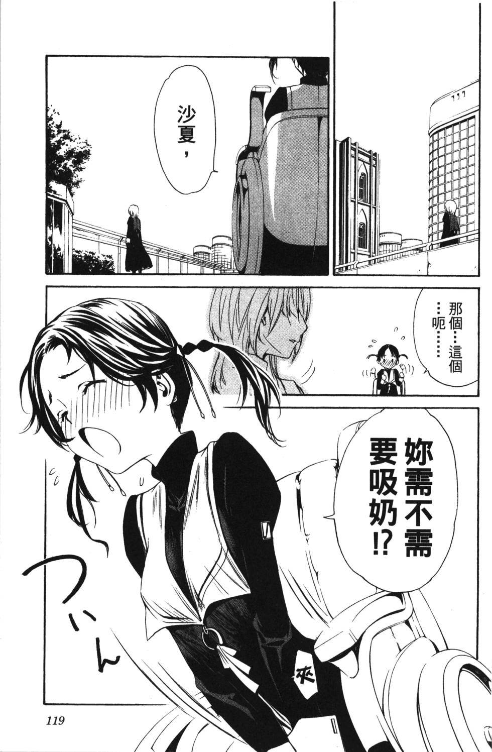 第117页