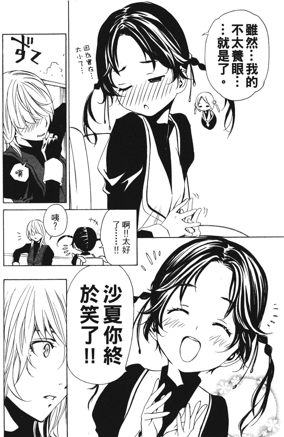 第118页