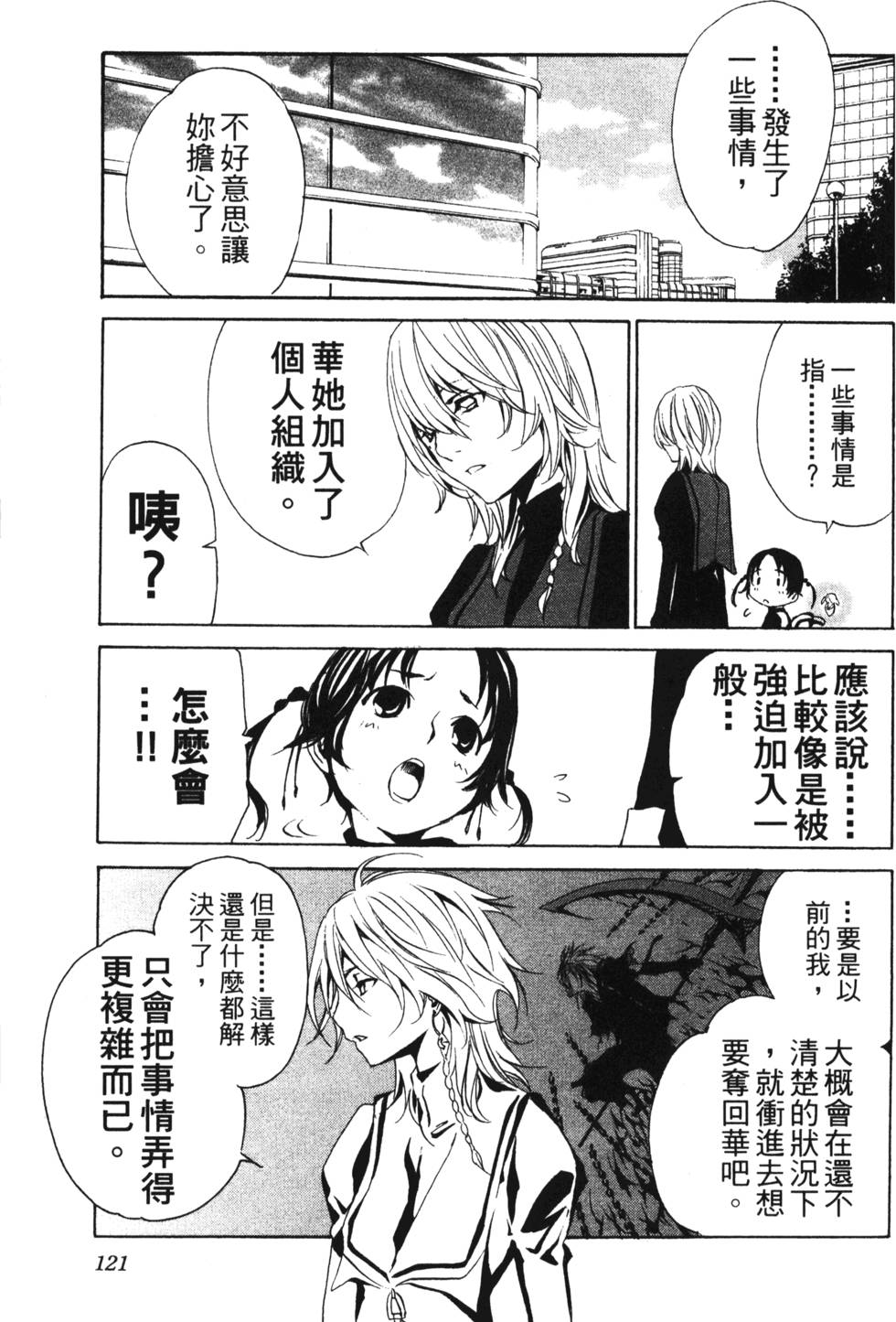 第119页
