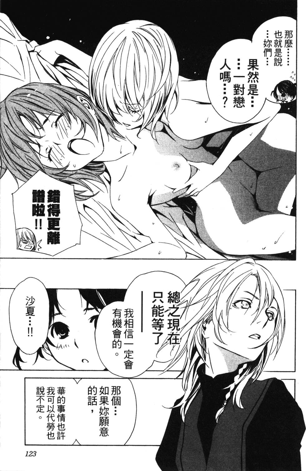 第121页