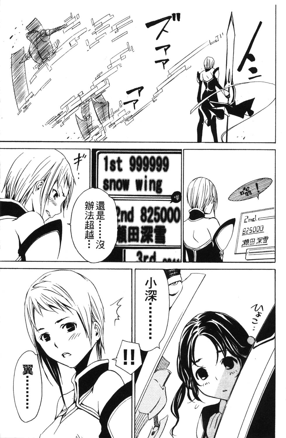 第123页
