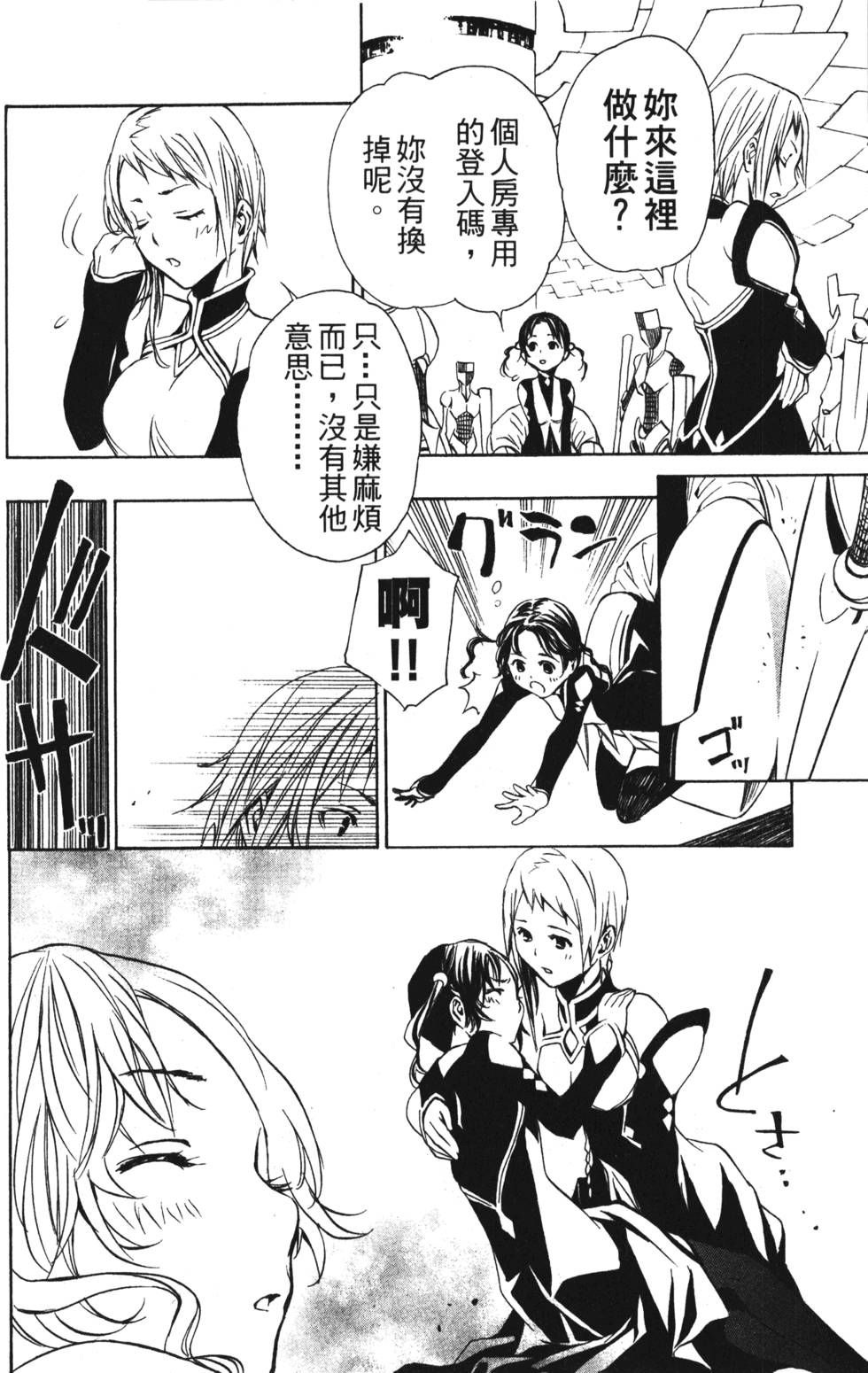 第124页