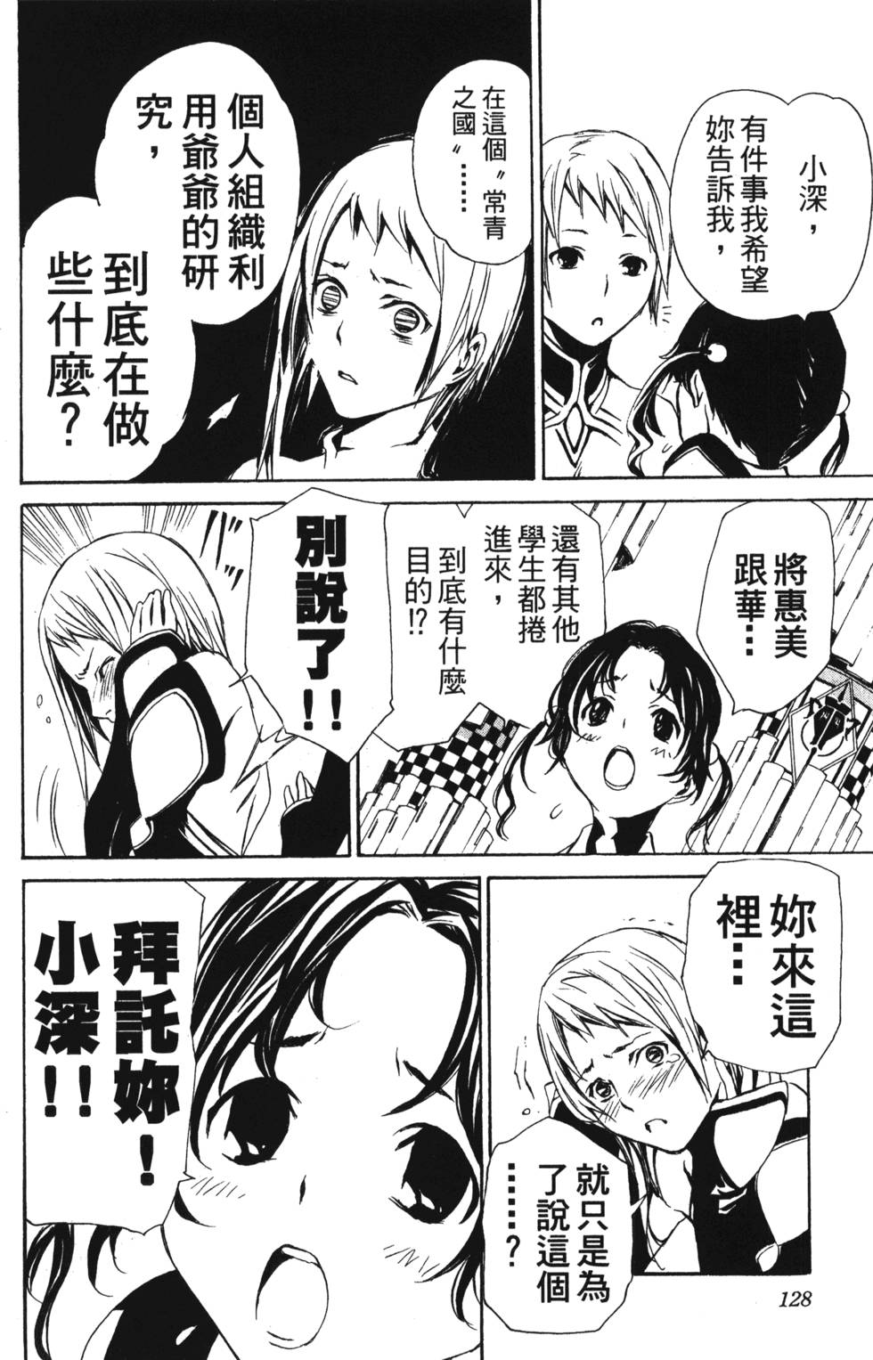 第126页