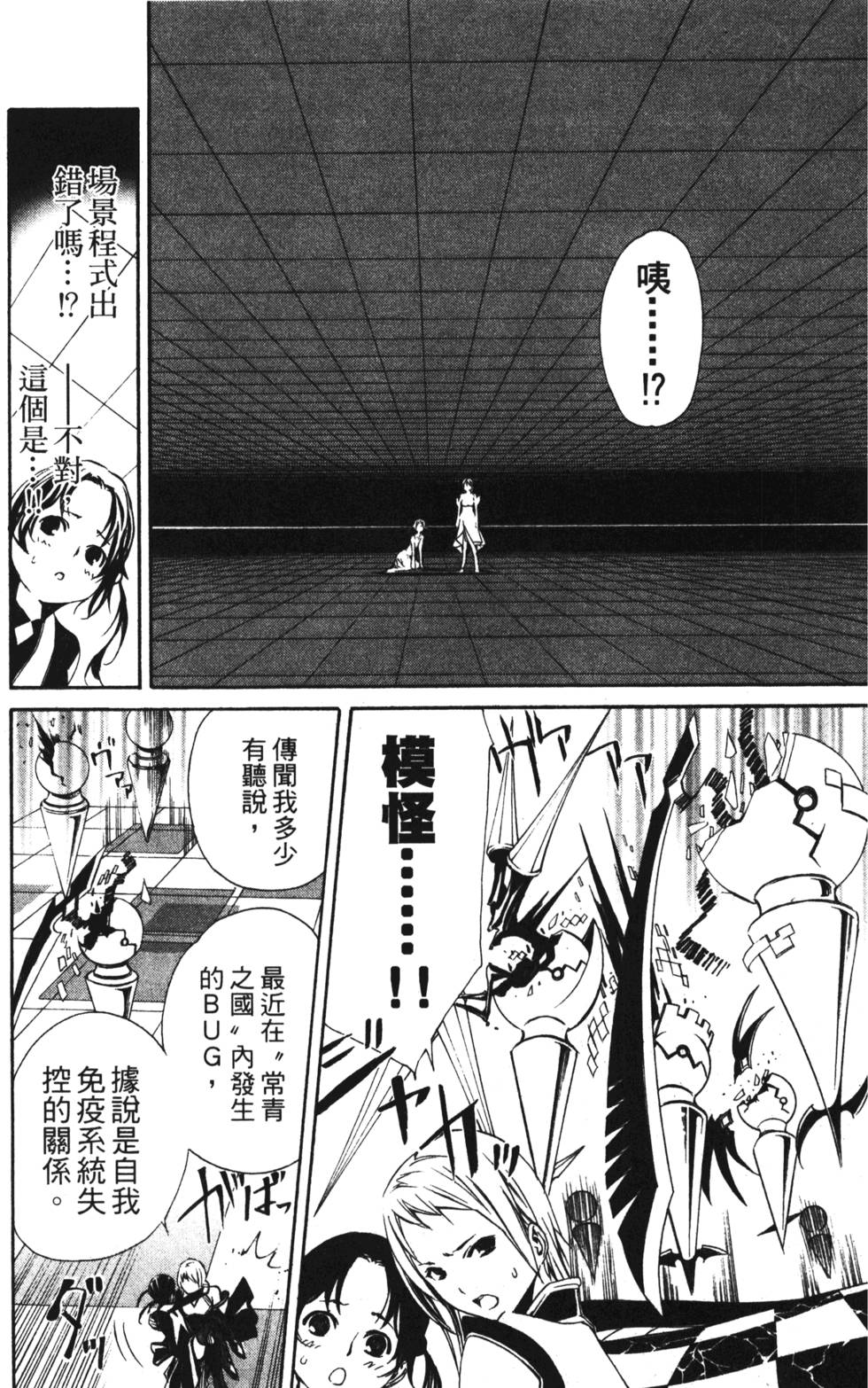 第128页