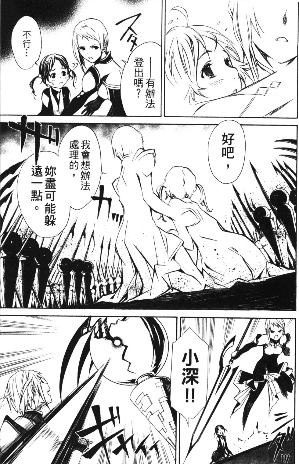 第129页