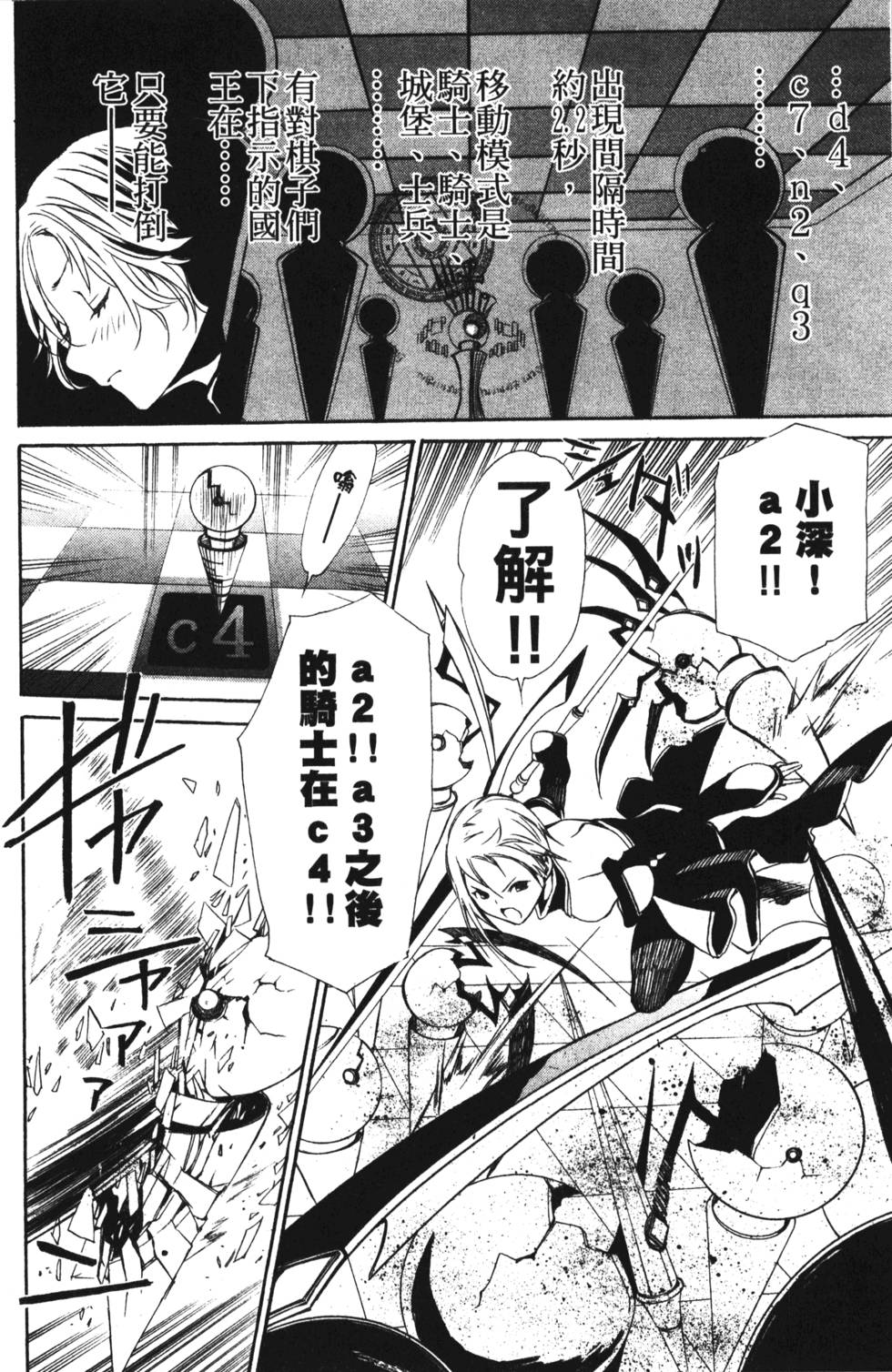 第132页