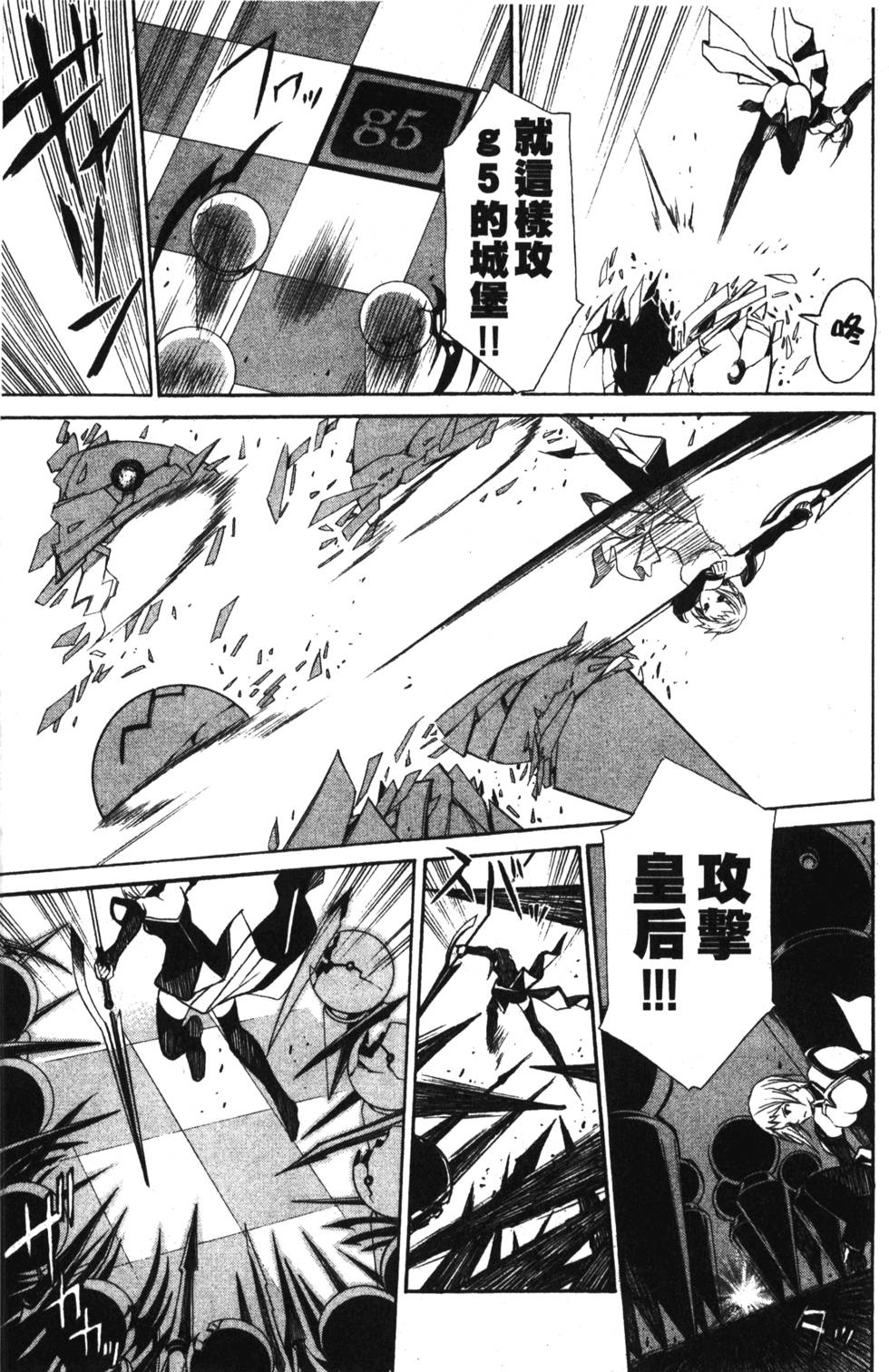 第133页
