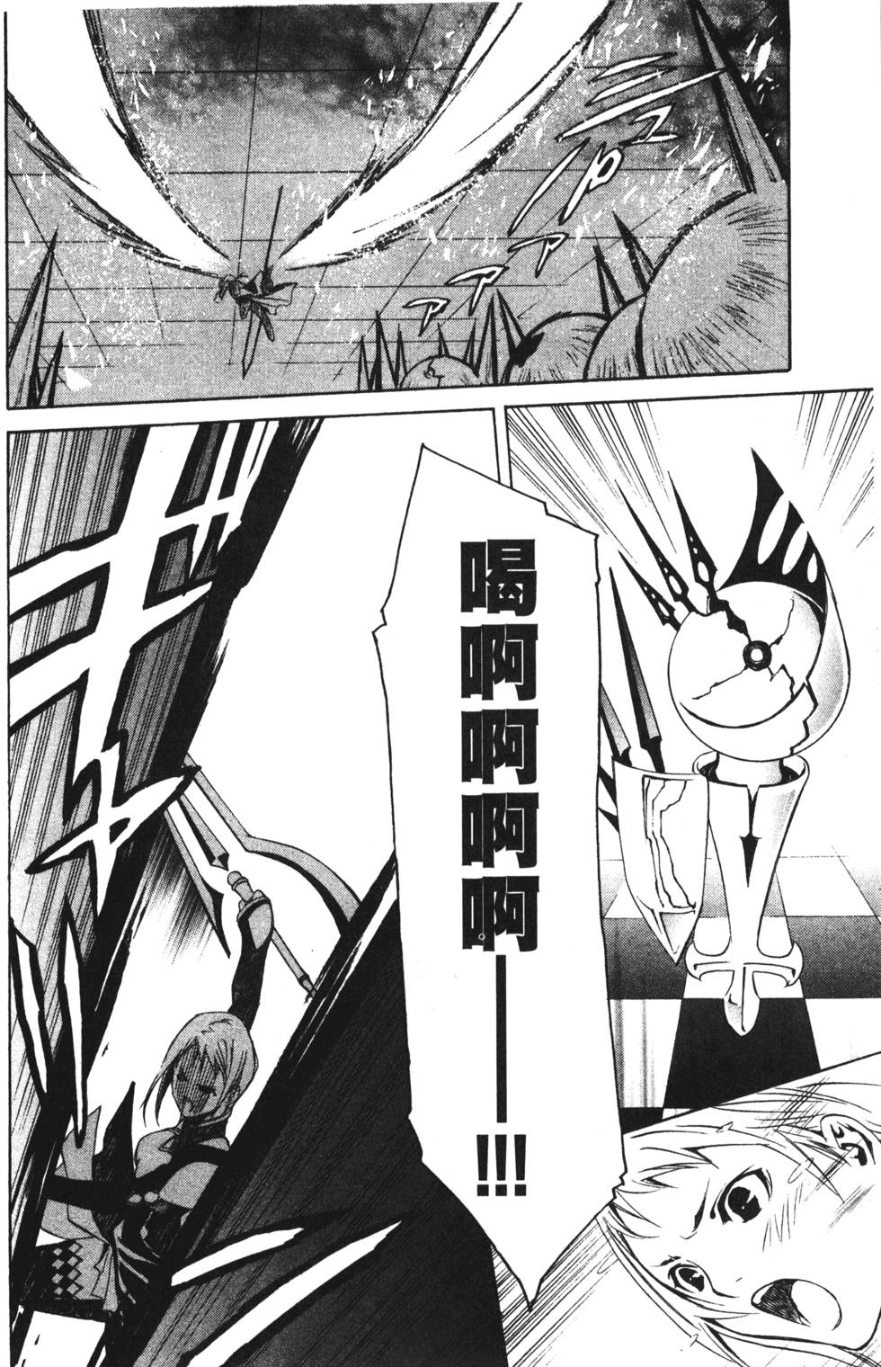 第136页