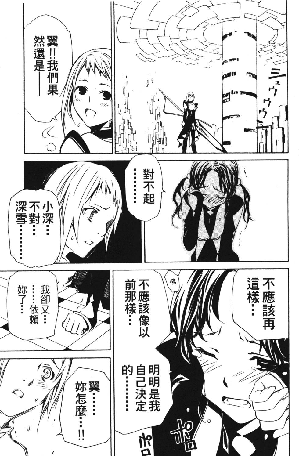 第138页