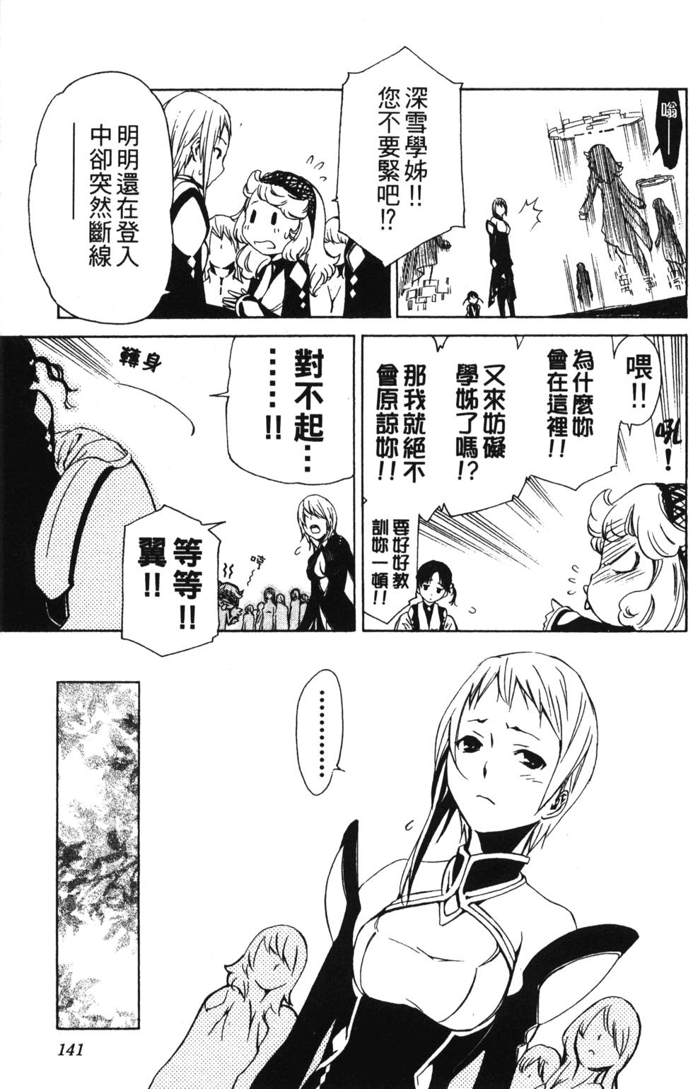 第139页