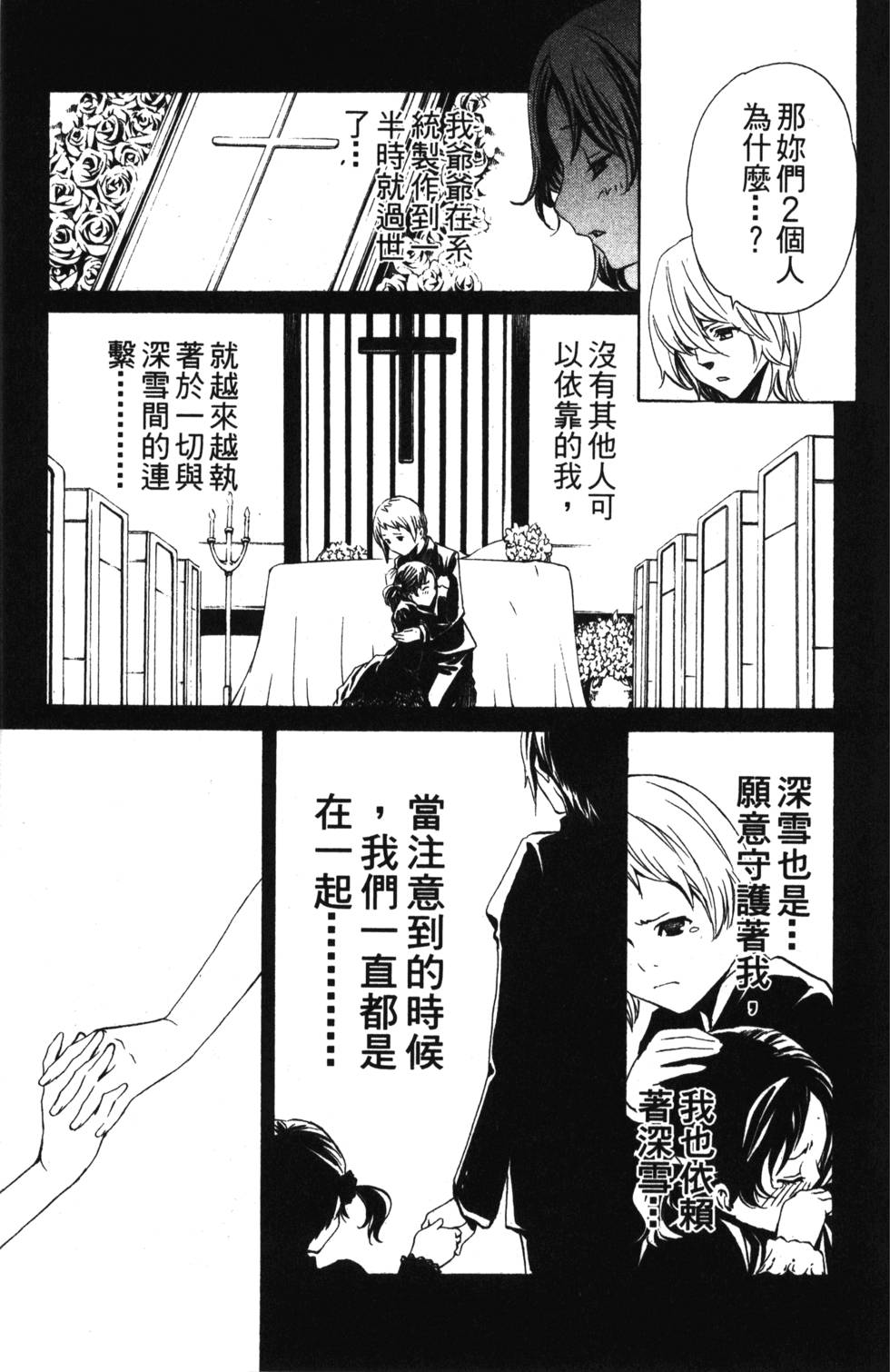 第141页