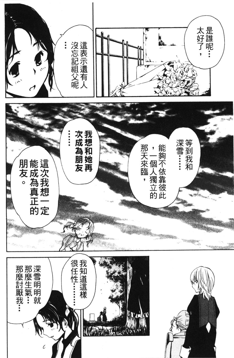 第144页