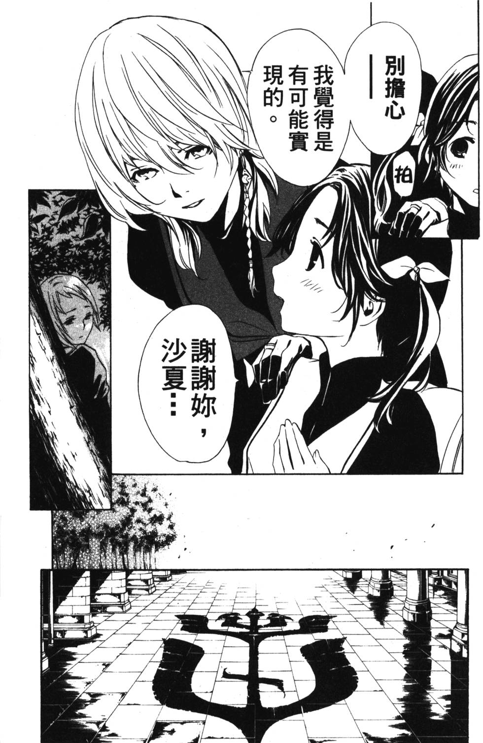 第145页