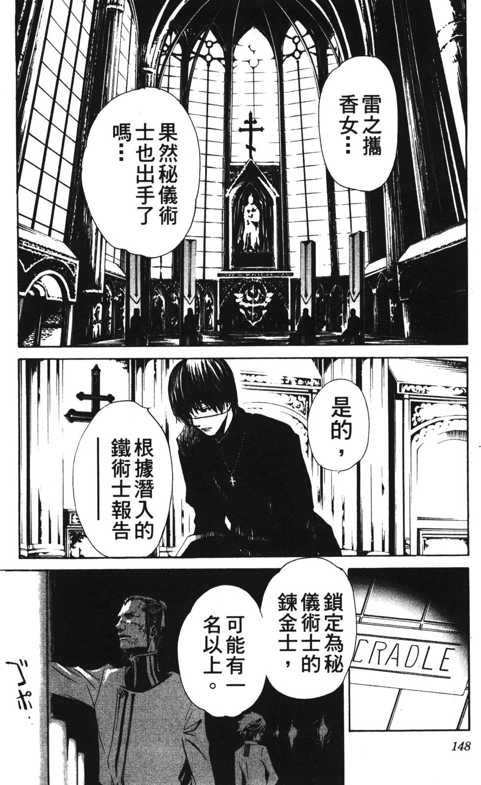 第146页