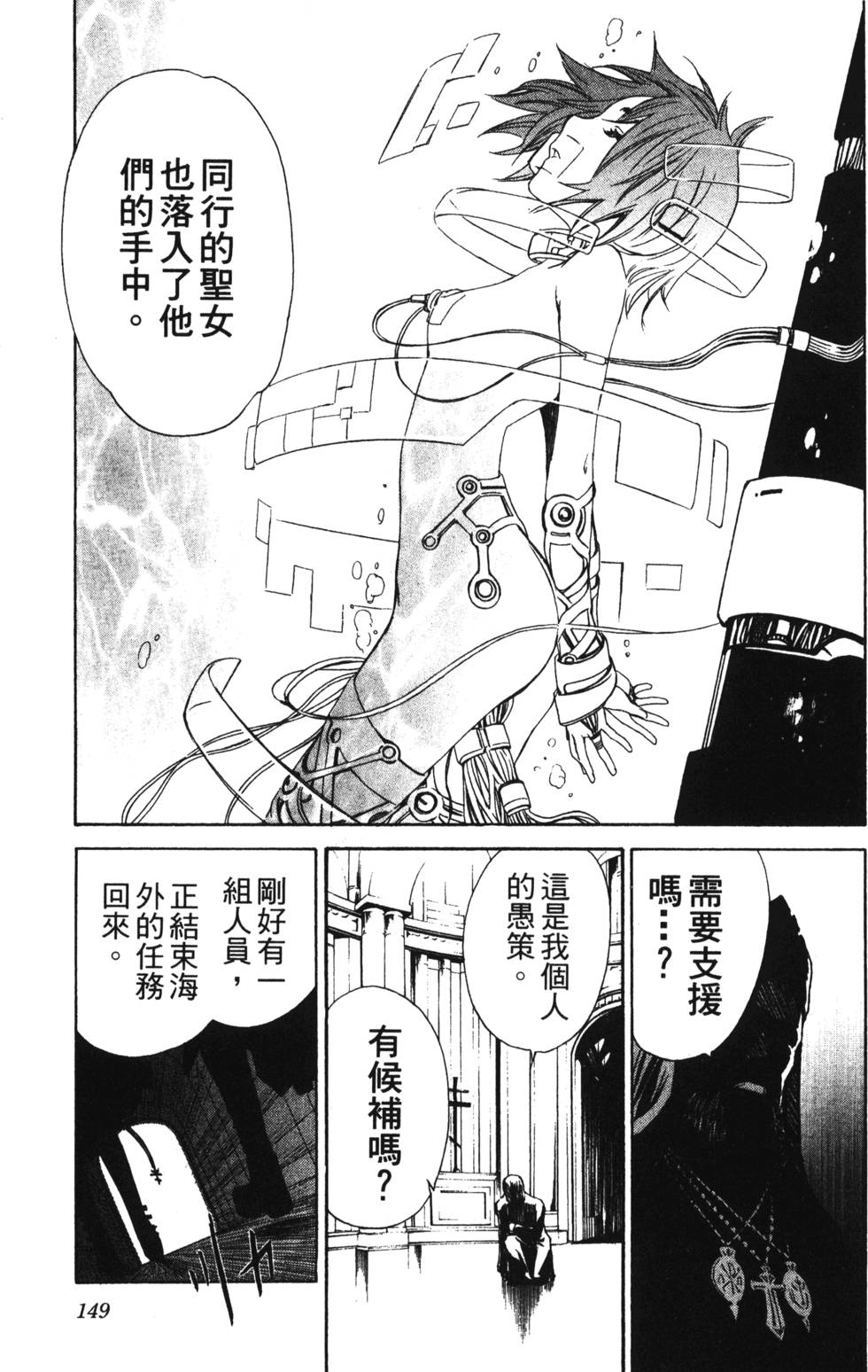 第147页