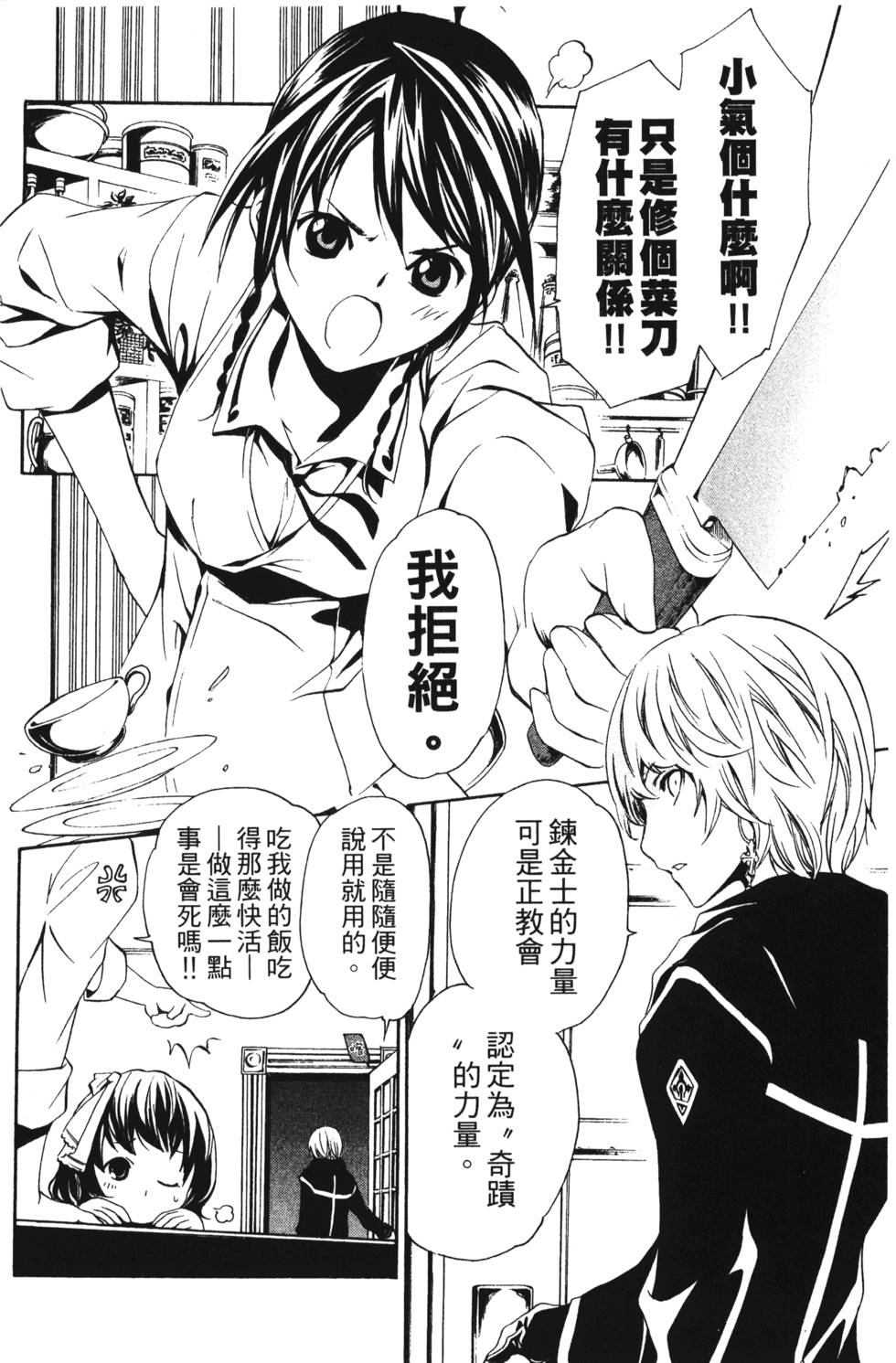 第150页