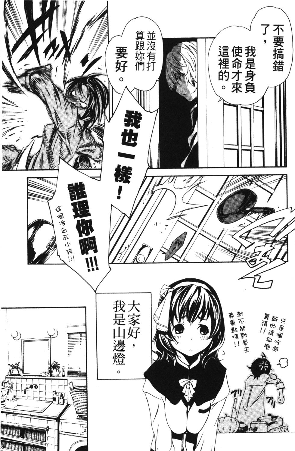 第151页