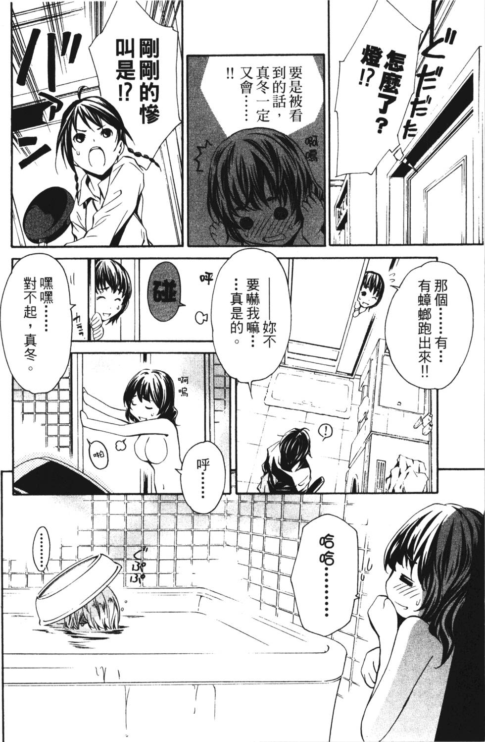 第154页