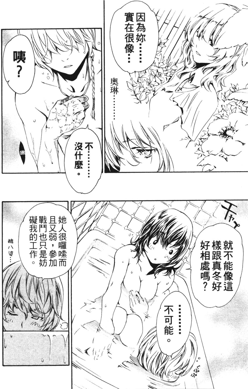 第156页