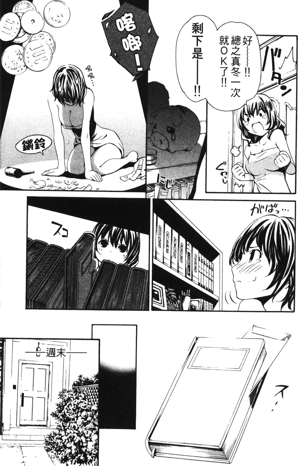 第159页