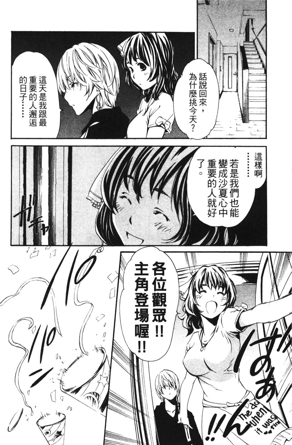 第160页