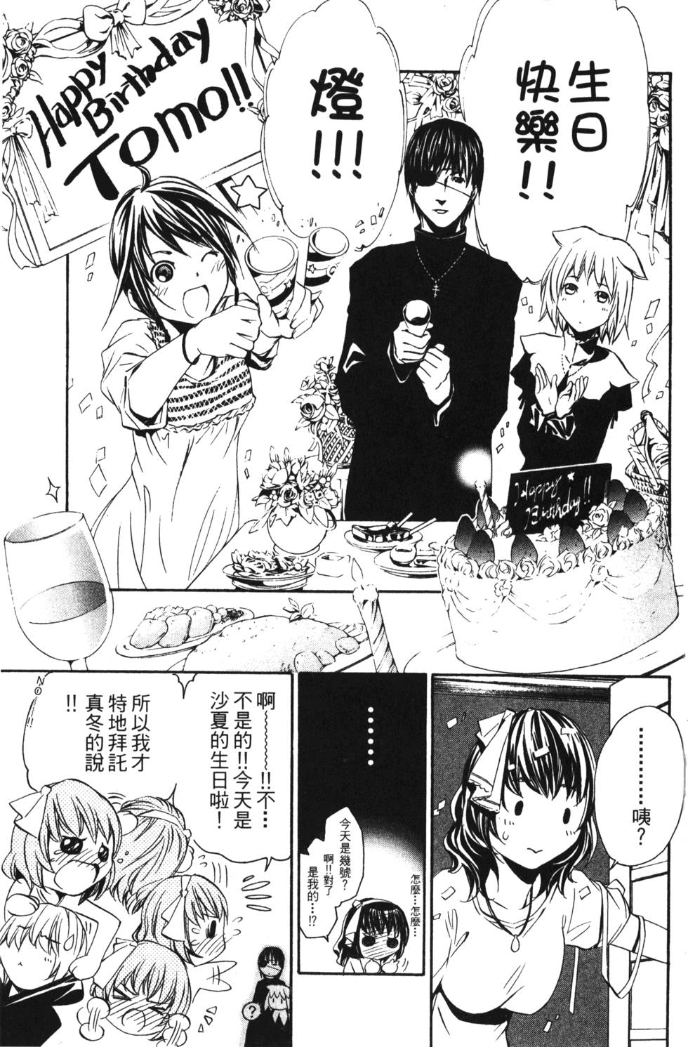 第161页