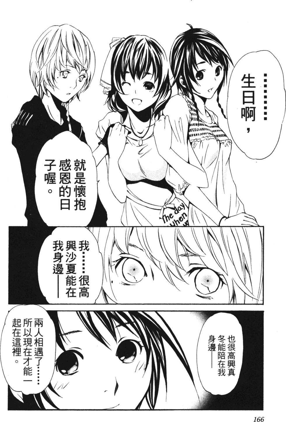 第164页