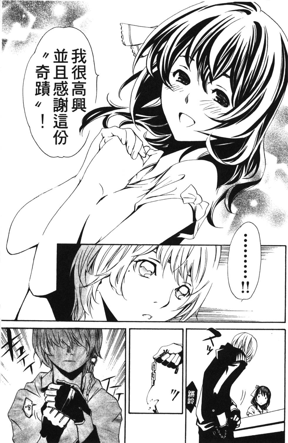 第165页