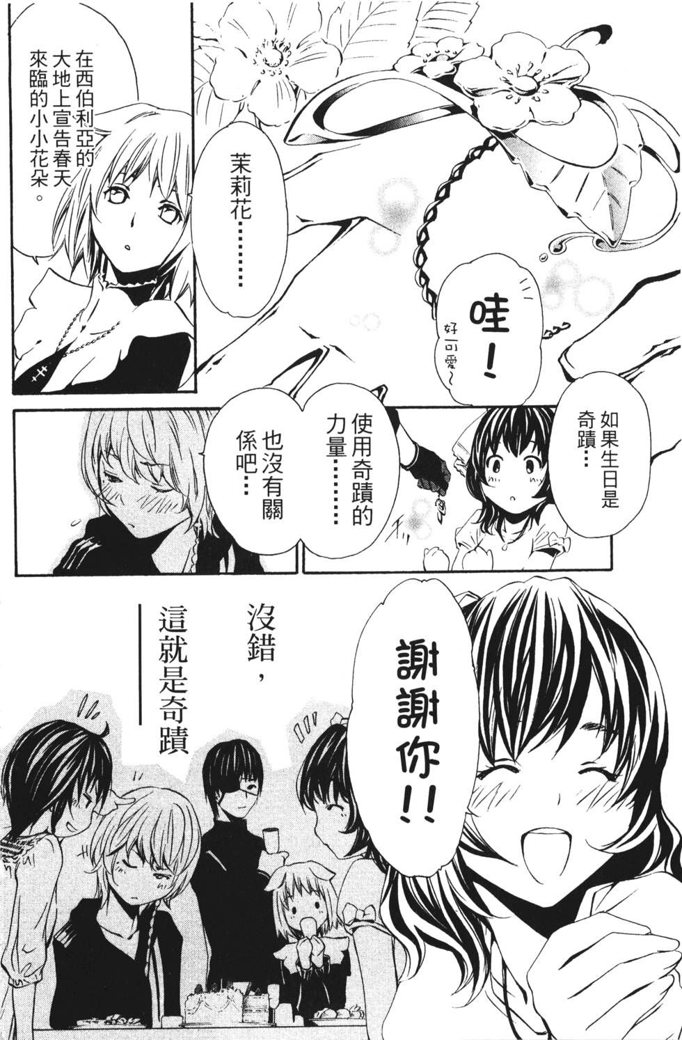 第166页