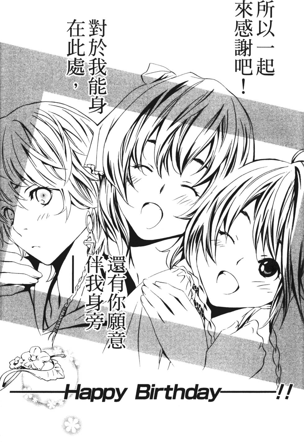 第167页