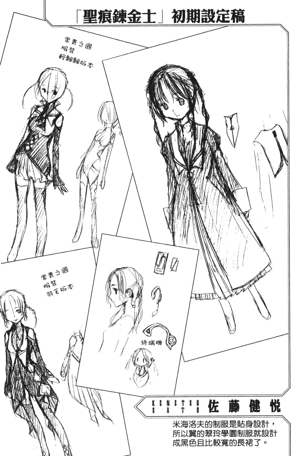 第168页