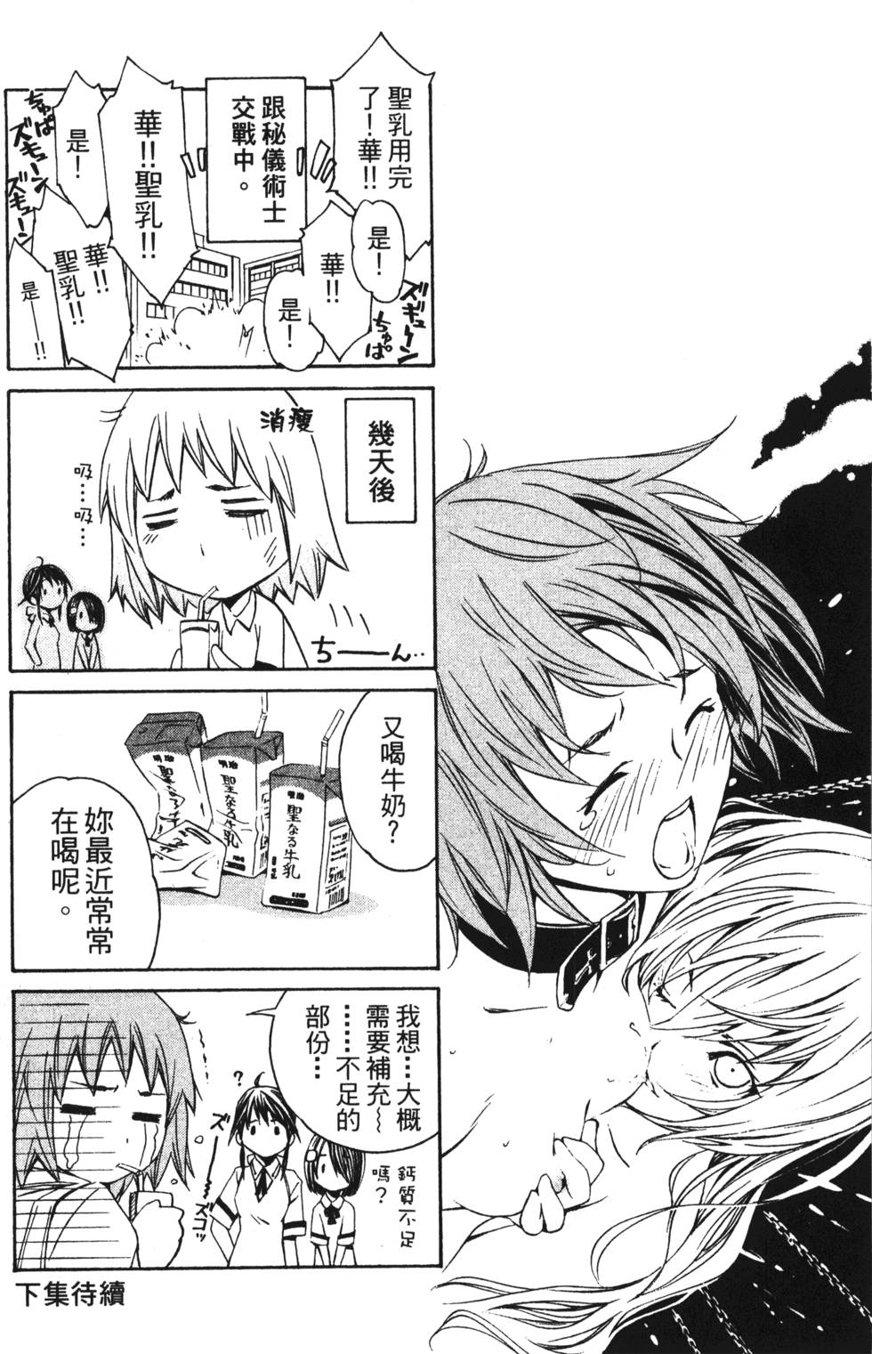 第174页