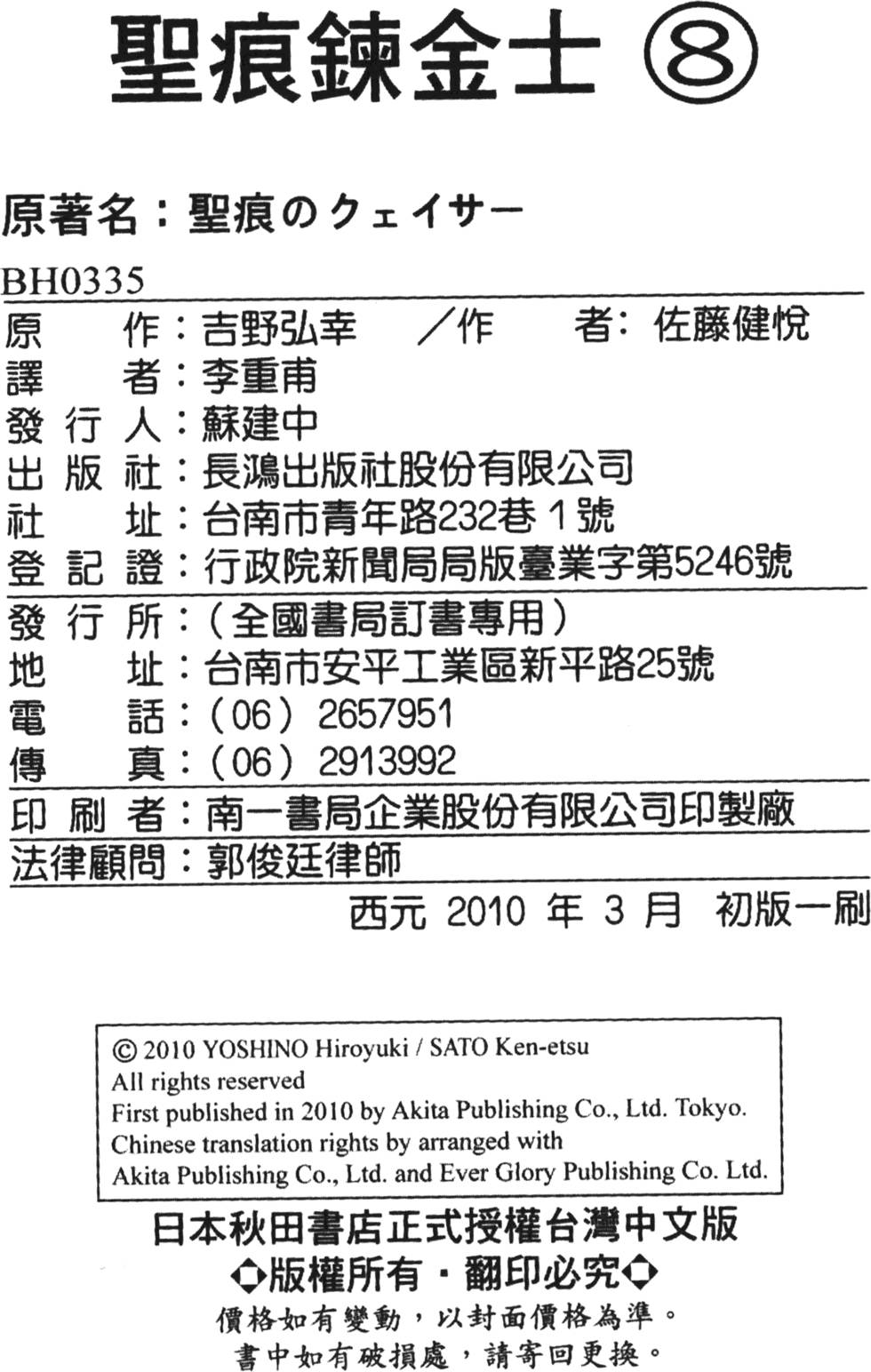 第176页