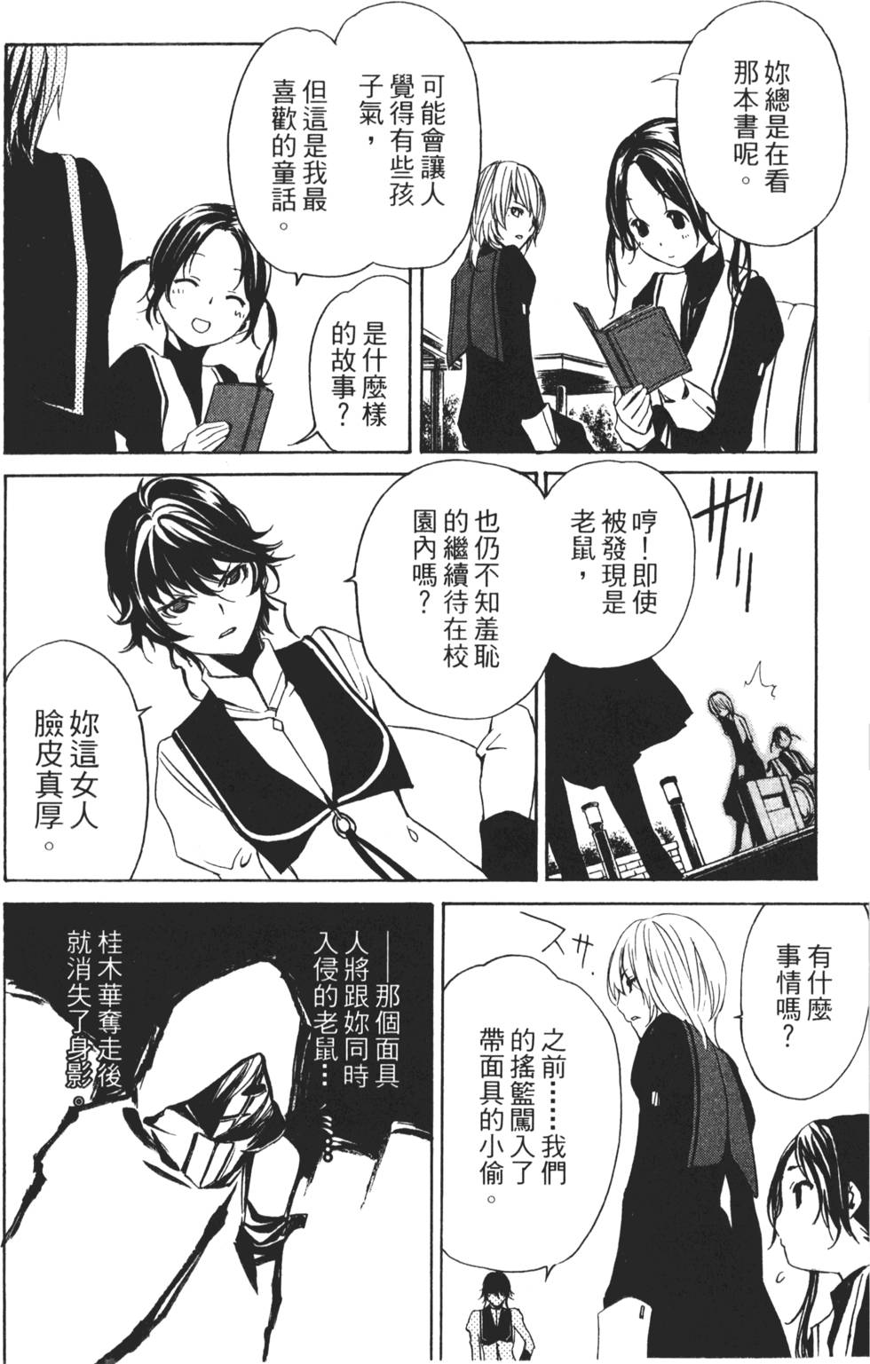 第48页