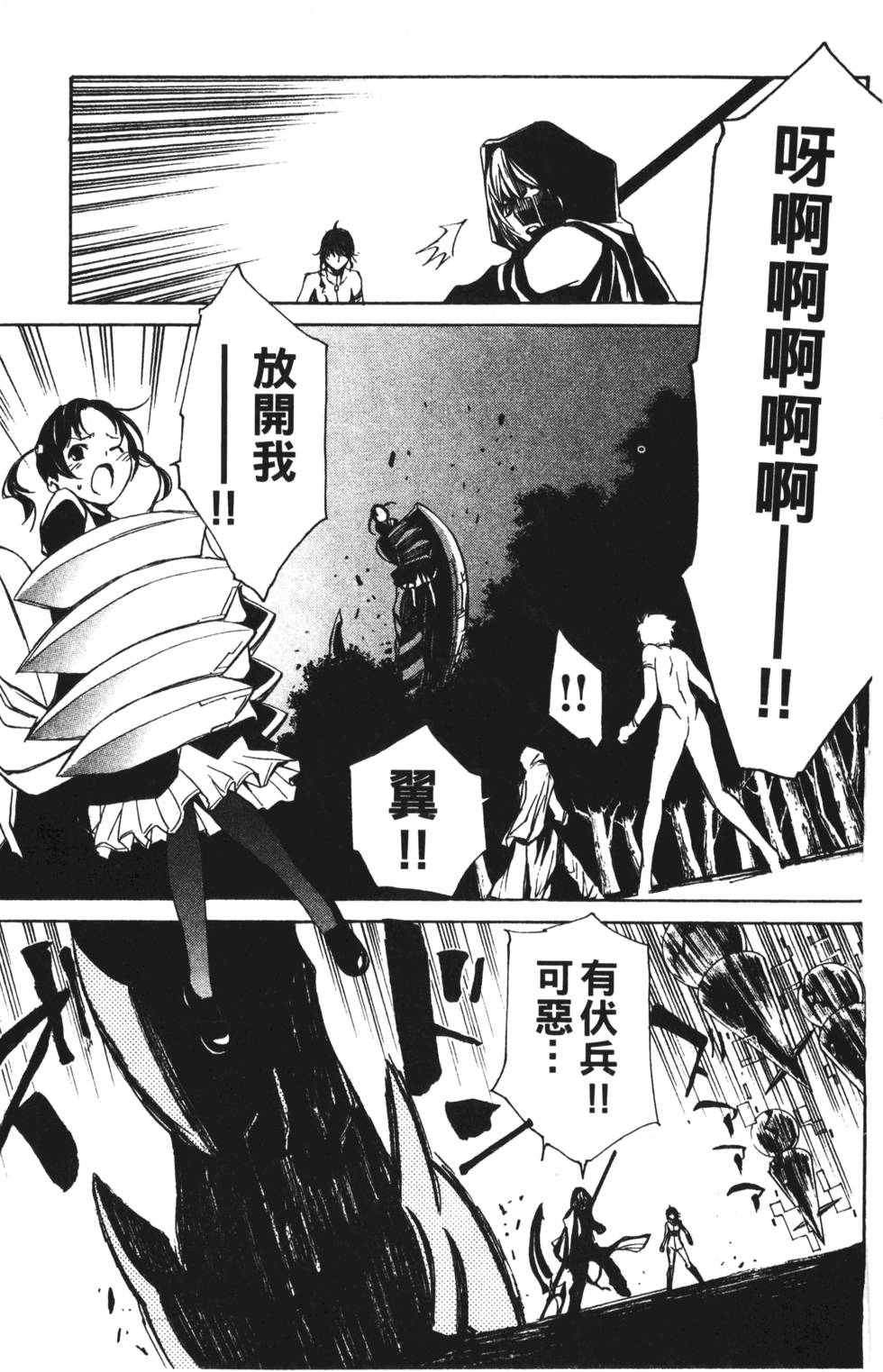 第63页