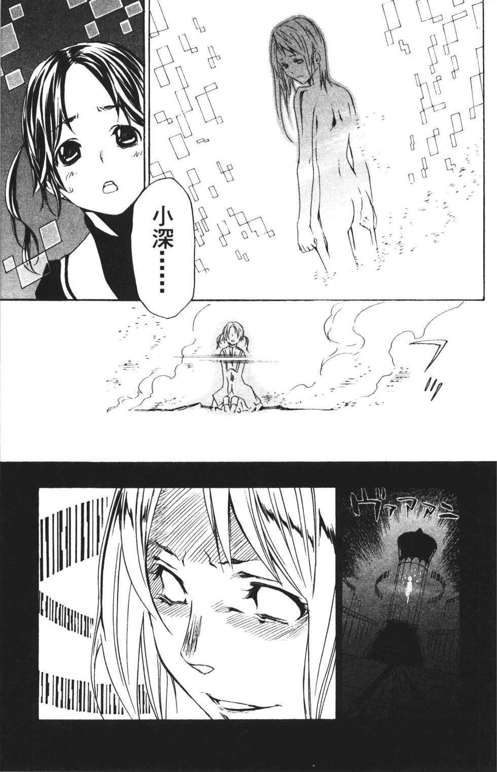 第77页