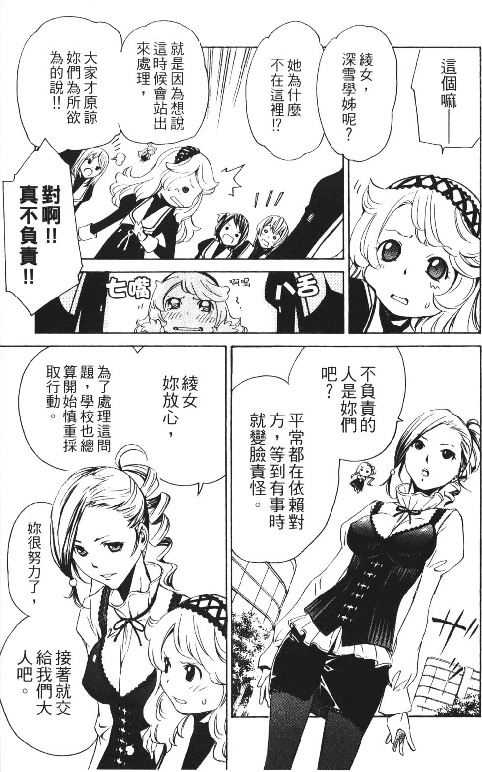 第79页