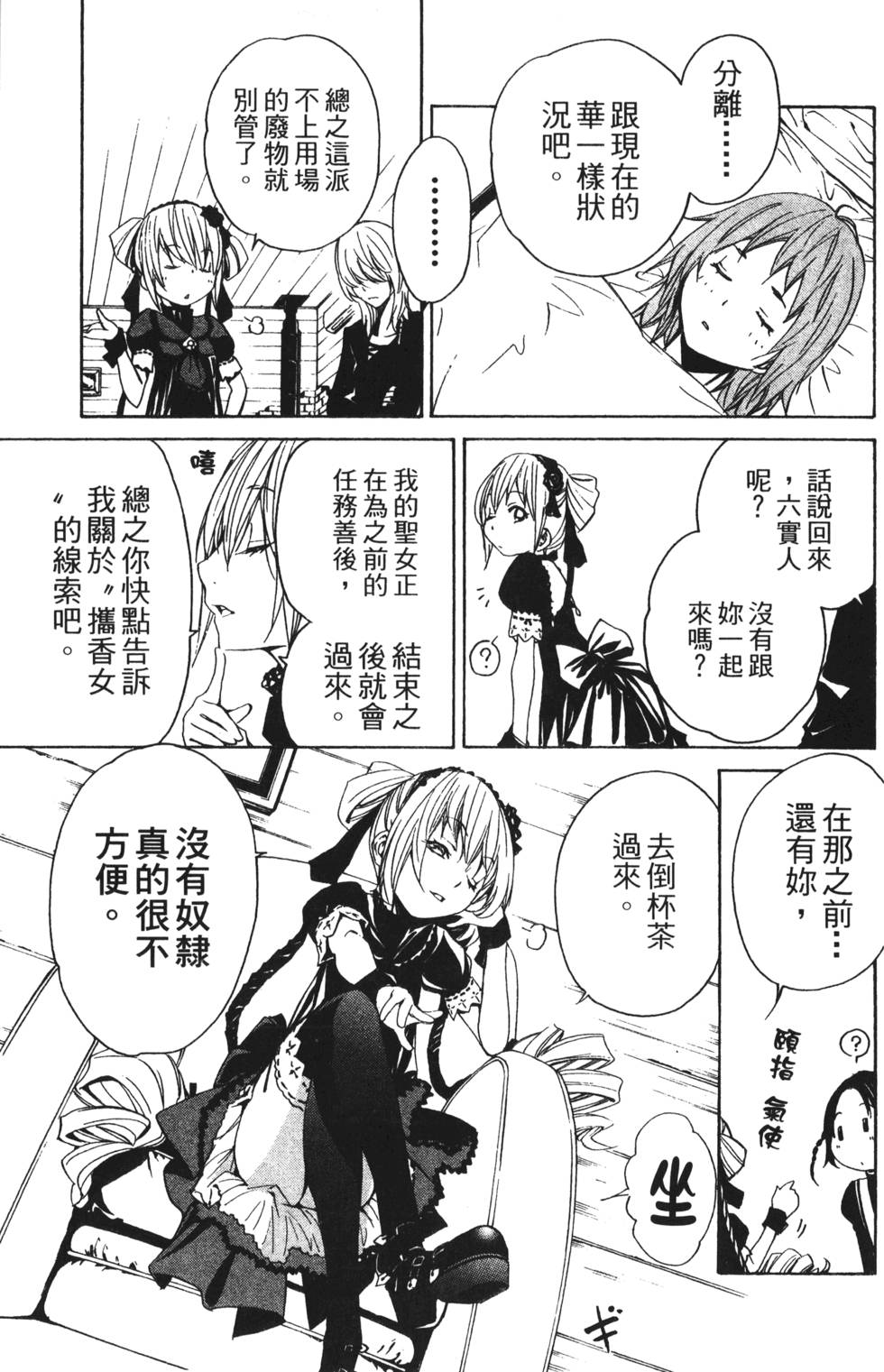 第83页